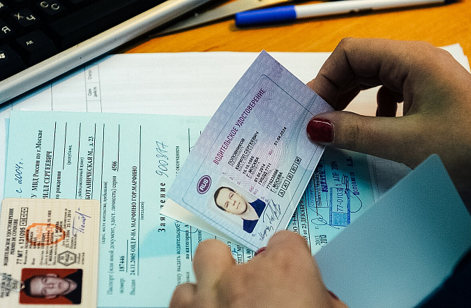 Замена водительского удостоверения в связи окончанием срока в 2022 году
